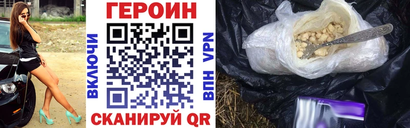 Купить закладки  Никольское  Героин афганец 
