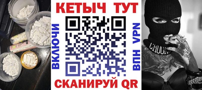 Купить закладки  Никольское  Кетамин VHQ 