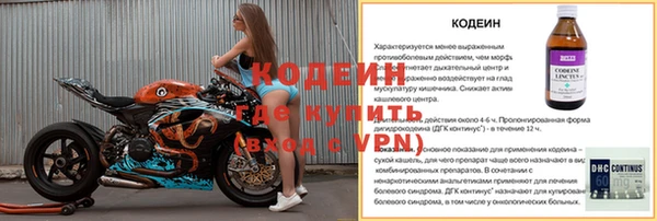 трава Горно-Алтайск