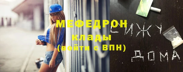 трава Горно-Алтайск
