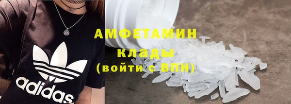 трава Горно-Алтайск