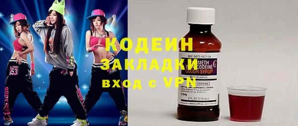 мет Горняк