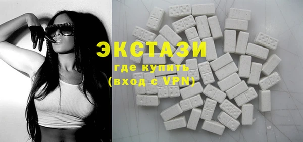 мет Горняк