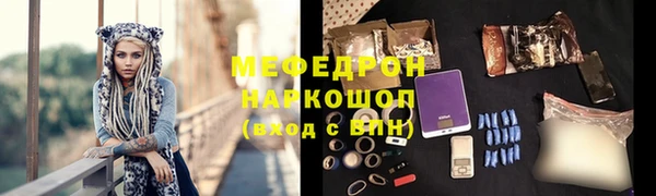 МДПВ Горнозаводск
