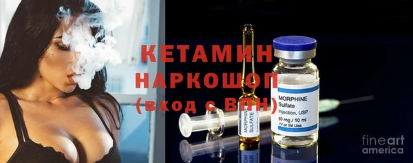 мет Горняк
