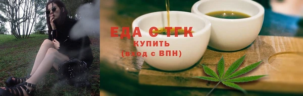 трава Горно-Алтайск