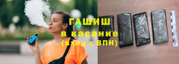 мет Горняк