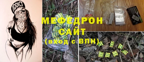 трава Горно-Алтайск