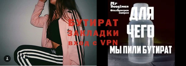 МДПВ Горнозаводск