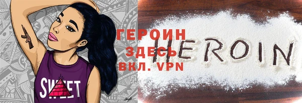 мет Горняк