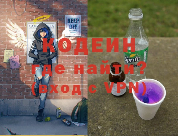 трава Горно-Алтайск