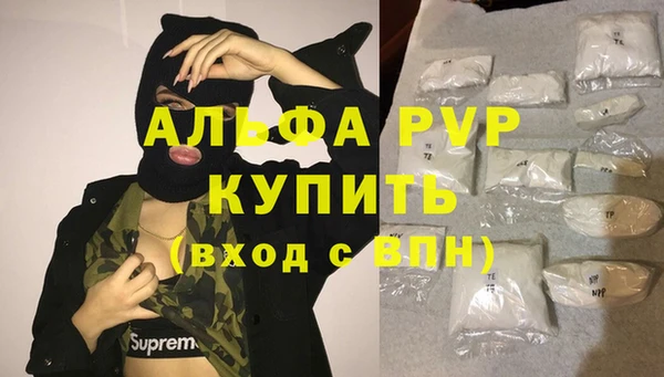 трава Горно-Алтайск