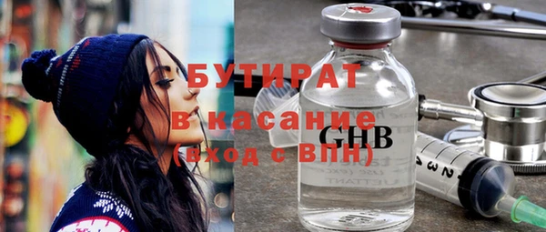 мет Горняк