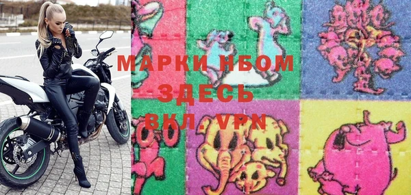 мет Горняк