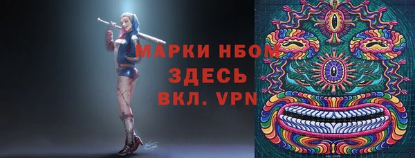мет Горняк