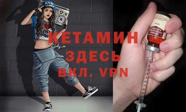 трава Горно-Алтайск
