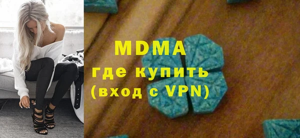 мет Горняк