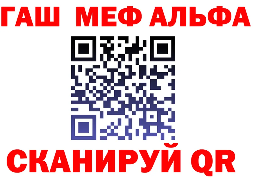 МЯУ-МЯУ 4 MMC ТОР дарк нет kraken Никольское