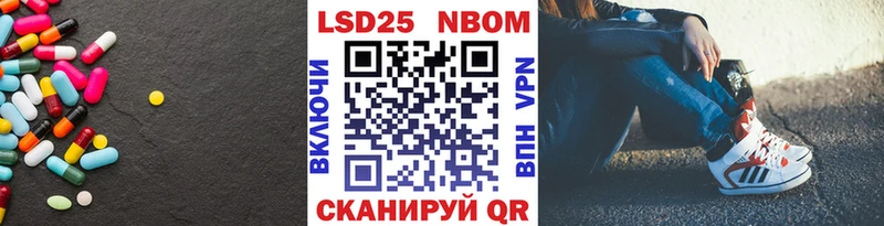 ЛСД экстази кислота Купить где Никольское