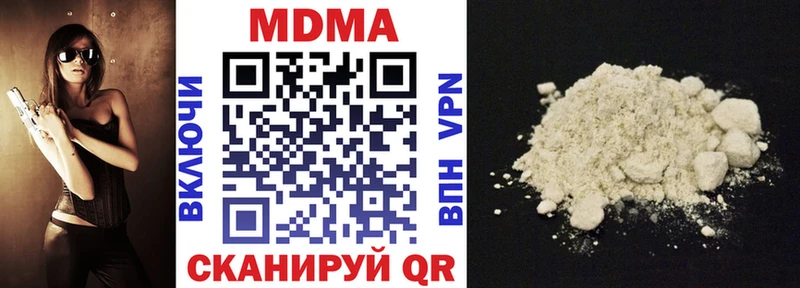 Купить где  Никольское  МДМА Molly 
