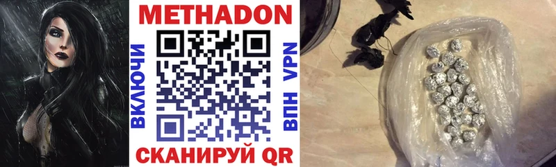 Купить  Никольское  МЕТАДОН белоснежный 