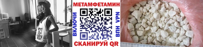 Купить  Никольское  Первитин пудра 