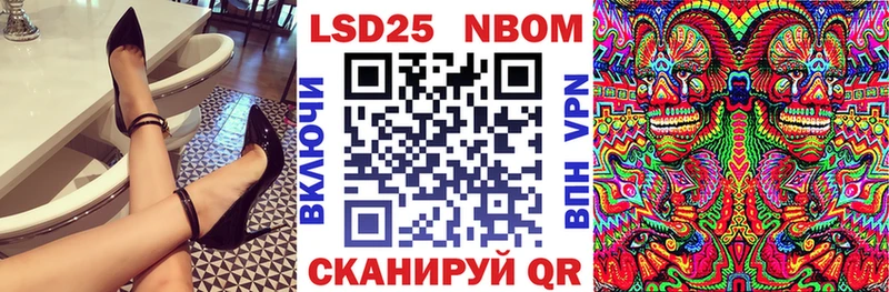 Марки N-bome 1,8мг  Купить закладки  Никольское 